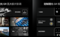 真我GT8 Pro官宣搭载理光GR影像系统 本月正式发布