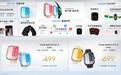 vivo WATCH GT 2发布：2.07英寸超大AMOLED屏幕 499元起
