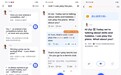 2025轻松学英语练口语app排名大揭秘！这几款神器让你口语水平直线飙升！