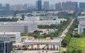 国务院批复同意！杭州综合保税区扩区