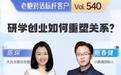 小鹅通助力大兴文旅：以体验式研学破局，在 “培训 + 旅行” 中锚定长期用户价值