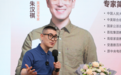 从“中美双料博士”到“千万学生导师”：朱汉祺的英语教育"中国解法"