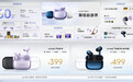 vivo TWS 5耳机10月17日开售：399元起，最大降噪60dB
