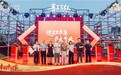 盐城盐都吾悦广场“悦渎里”市集盛大开街，点亮城市夜经济新地标