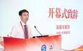 逸创医疗携男人海洋前列腺治疗仪参展潇湘学术论坛 全新无创疗法引专家热议