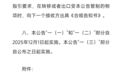 WPS登上热搜 凸显国产办公软件技术