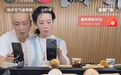 网红夫妻被逮捕
