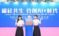 新动“红心密钥”，解码“AI+”党建新图景