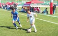 2025年赣州市“新长征杯”青少年足球超级联赛10月18日开赛