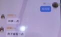 杭州一公墓上演“警匪片”！嫌疑人携款狂奔，辅警骨折仍坚持抓人，查获假发、人脸面具……