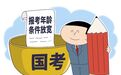 浙江宣传：打破“35岁门槛”只是第一步