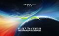 VACAT，重磅启幕！