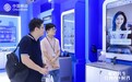 探展2025中国移动合作伙伴大会——“中移无障碍”通信解决方案践行AI向善社会责任