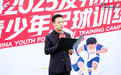 2025友邦保险青少年足球训练营首度登陆安徽