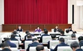 梁惠玲主持黑龙江省政府党组集体（扩大）学习