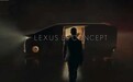全新雷克萨斯LS将变身6轮MPV，概念车10月29日首发亮相