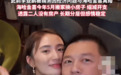 李亚鹏首次回应离婚质疑，直言“真相比猜想更精彩”