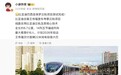 消息称比亚迪巴西圣保罗17号线云轨项目测试完成，计划明年投运