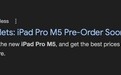 苹果2025款M5 iPad Pro现身AT&T官网，即将开启预购