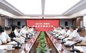 滨江区党政代表团赴泰顺县开展山海协作工作