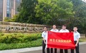 “金”彩双节！建行助力南京文旅圈住“泼天流量”