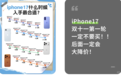 双十一最大「受害者」：买了iPhone17的人