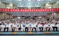 衢州学院建校40周年服务发展大会举行