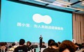 数字经济赋能微生态：菌小宝领航20万亿健康新蓝海
