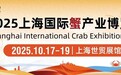 塞上黄河大闸蟹登陆蟹博会，兴庆区以蟹为媒拓展市场