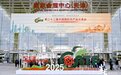 向光生长，数字启航——中国联通参展第二十二届中国国际农产品交易会