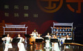 国乐正青春！景德镇这场音乐会 奏响传统与现代交融的华美乐章
