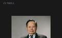 清华北大、复旦交大等23所高校发文悼念杨振宁，多校官网变黑白