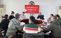 长春市绿园区政协召开2025年立案提案面复会