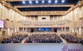 清香举办国际教育学术研讨会 共议全球胜任力培养