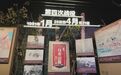 钢铁防线“白云山团”：人在阵地在