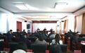 长春市绿园区法学会召开三届三次常务理事会议