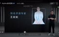 坐绿皮火车冲上热搜后，王自如以评测专家身份站台AI眼镜