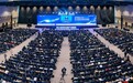 万人齐聚，共绘蓝图：第三十二届中国汽车工程学会年会暨展览会在重庆开幕
