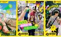做Z世代的“追光合伙人”，THE GREEN PARTY绿光派对如何点亮大学生的开学季？