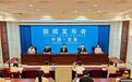 宜春2026年度城乡居民医保缴费工作启动 个人缴费标准保持不变