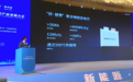 能量密度400Wh/kg！欣旺达推出新一代聚合物全固态电池