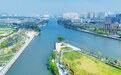 20公里景观带串起古今风华 京杭大运河（杭州段）沿岸景观全面焕新