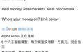 谁家AI用一万美元赚翻了？DeepSeek第一，GPT 5垫底