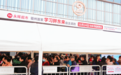 首店经济发力，永辉超市胖东来模式调改10月24日落户衢州新城吾悦广场