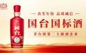 重阳下沙在即，国台将以一场“质量誓师”共启“良币时代”