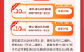 云闪付餐饮8折活动钜惠来袭！必胜客、卡玛王子等品牌商户齐参与