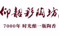 获评铁道旅游精品案例，仰韶恩施专列以体验式营销焕新C端感受