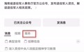 “畅行海峡”惠军服务平台即将上线！