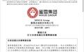 “雪王”卖啤酒了：斥资近3亿元控股的鲜啤福鹿家，能否成为“第三增长曲线”