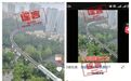 官方辟谣“重庆茶园到东泉的轻轨正式通车”